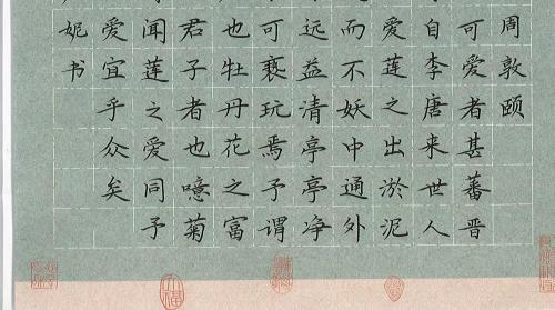 小教系師生獲2023年湖南省中華經(jīng)典誦寫講大賽11個(gè)獎(jiǎng)項(xiàng)