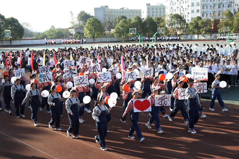 衡陽(yáng)幼高專舉辦2020年田徑運(yùn)動(dòng)會(huì)