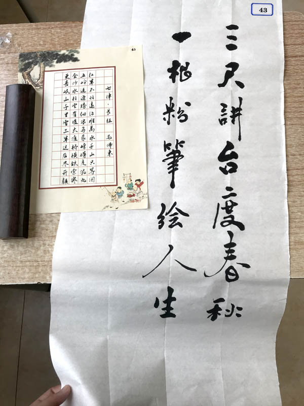 夯實(shí)教師基本功 魅力書講綻芳華——衡陽幼兒師范高等?？茖W(xué)校舉辦2021年青年教師基本功比賽