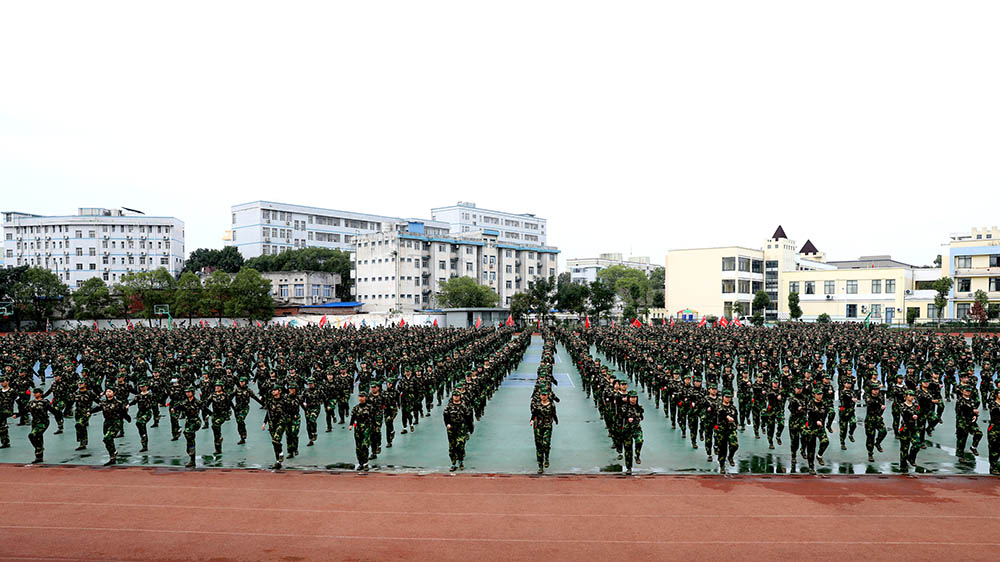 衡陽幼高專舉行2021級新生軍訓匯報表演暨總結(jié)表彰大會