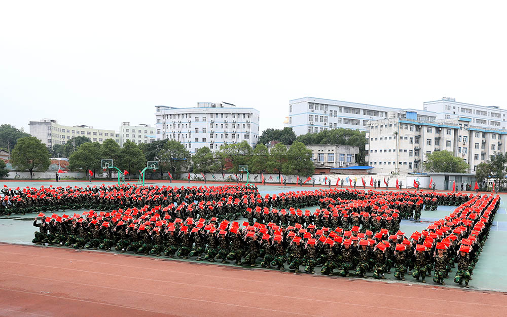 衡陽幼高專舉行2021級新生軍訓匯報表演暨總結(jié)表彰大會