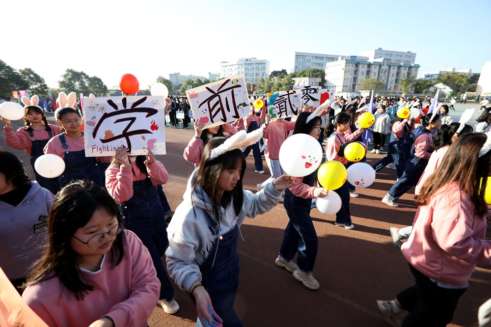 衡陽幼高專舉辦第二屆田徑運(yùn)動會