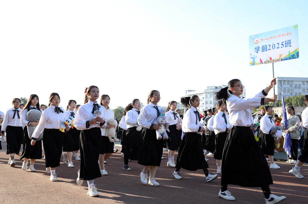 衡陽幼高專舉辦第二屆田徑運(yùn)動(dòng)會(huì)