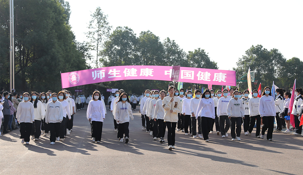 衡陽幼兒師專舉行2022年秋季田徑運(yùn)動(dòng)會(huì)