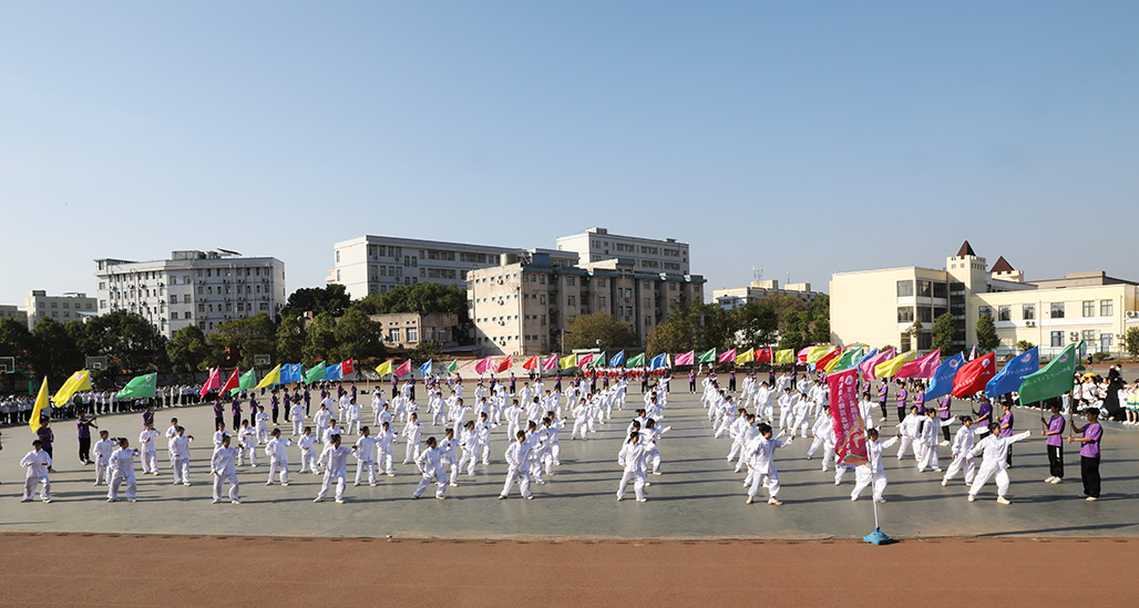 衡陽幼兒師專舉行2022年秋季田徑運(yùn)動(dòng)會(huì)