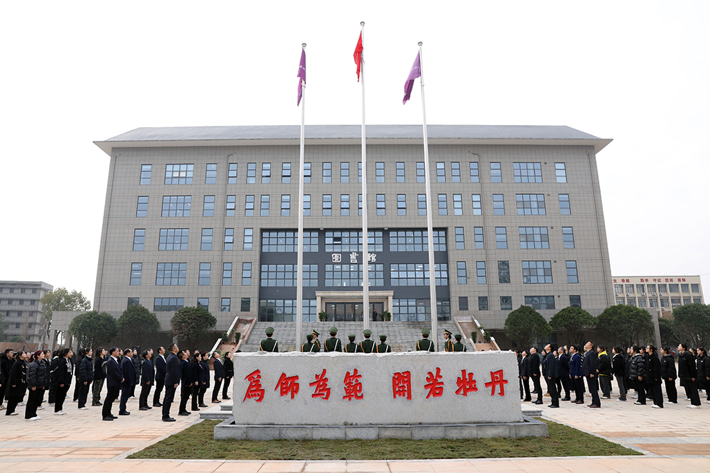 衡陽幼兒師專舉行北校門啟用暨圖書館開館儀式