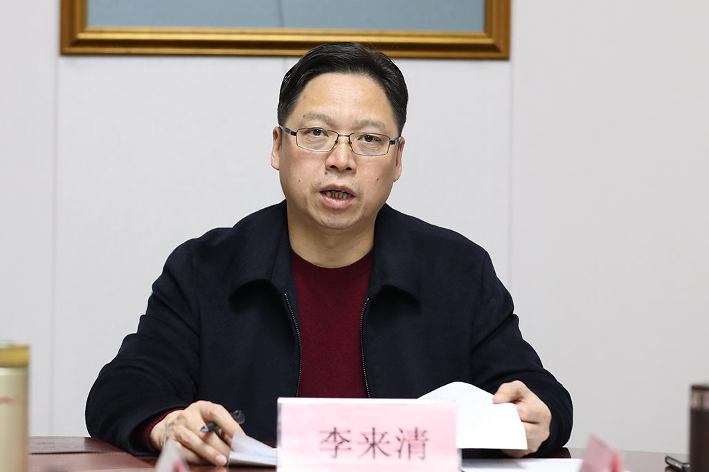 衡陽幼兒師專黨委理論學習中心組 舉行2023年第一次集體學習 暨民主生活會會前學習