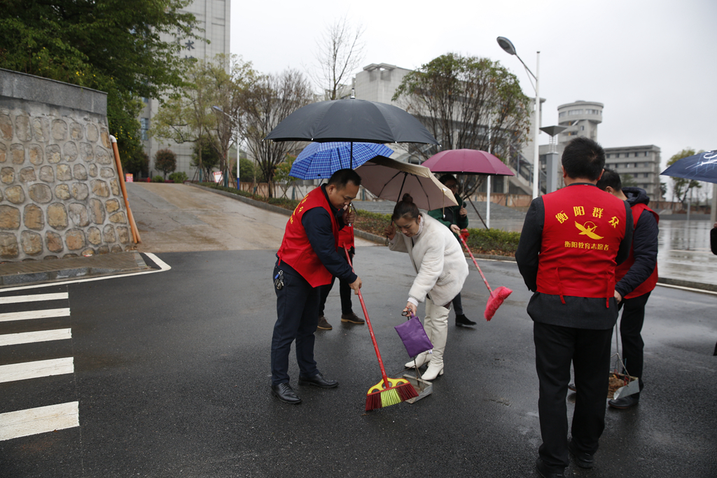 創(chuàng)文在行動(dòng)：衡陽幼兒師專開展校園包路段衛(wèi)生清掃志愿者活動(dòng)