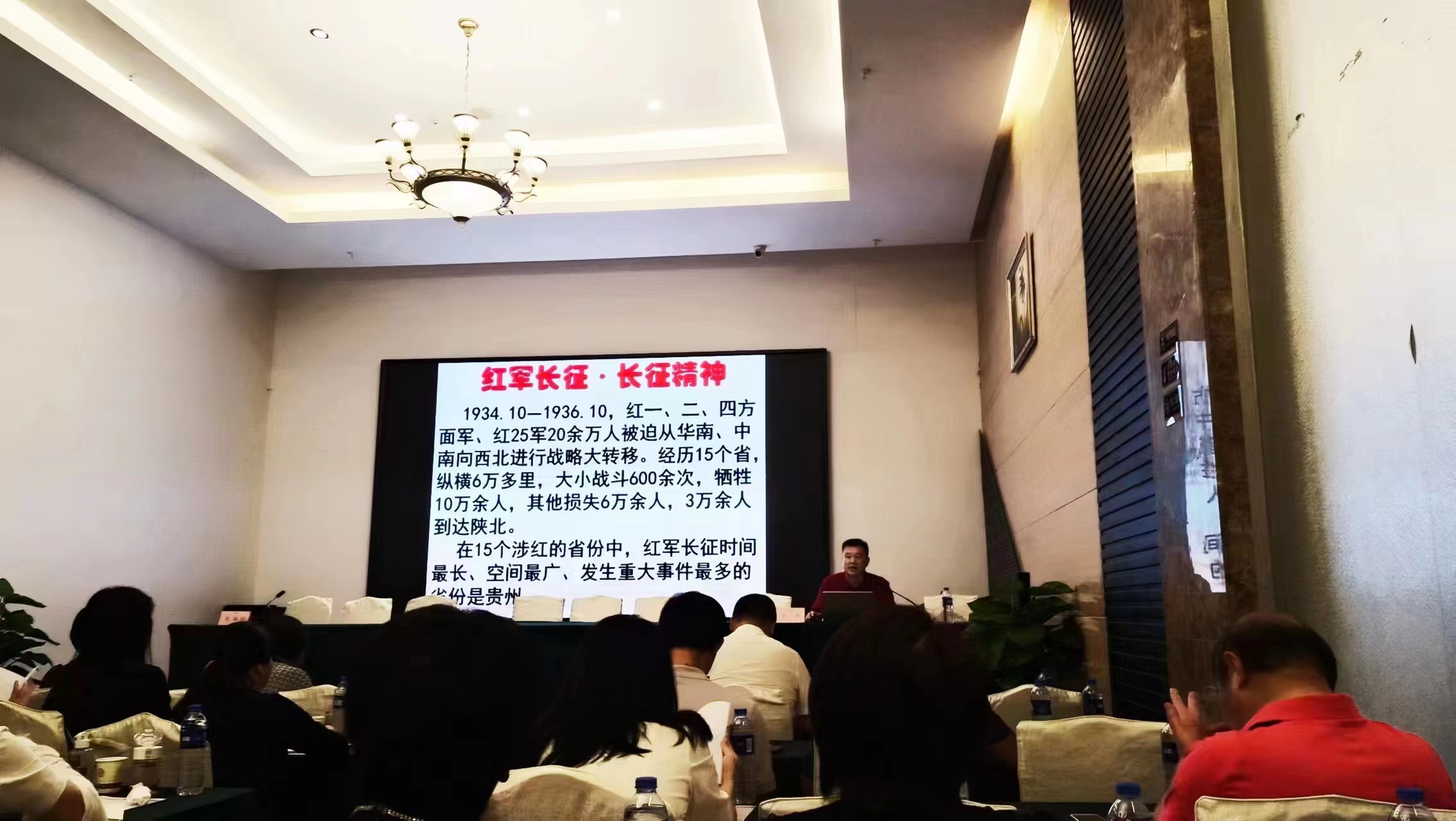 重走長征之路 淬煉奮斗之心 —衡陽幼兒師專教師暑期實(shí)踐研修圓滿結(jié)束